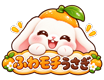 Fuwamochiusagi