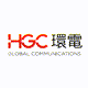 HGCGlobalCommunications