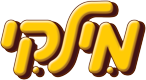 Milkyisrael