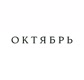 oktyabrskateshop