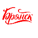 livebryansk