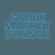 greekmarketcafe