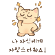 idyllstickers
