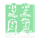 mildorange