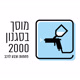 signon2000