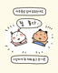 soondolhee
