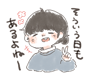 tamagoborochan