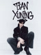 tian_ning99