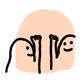 trevari