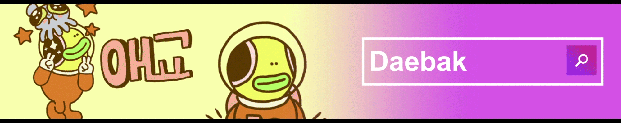 Giphy banner for @korea