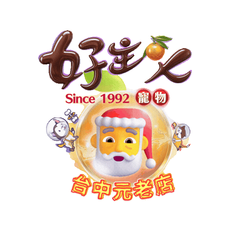 寵物 Sticker by 好主人寵物 PETSO