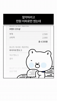 만원 이하 For under 10,000 won