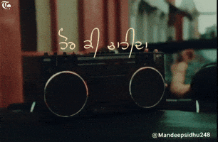 Punjabi Song GIF