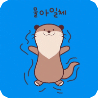 seoul.official GIFs on GIPHY - Be Animated