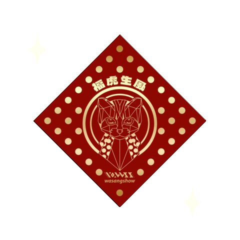 Celebration Taiwan Sticker