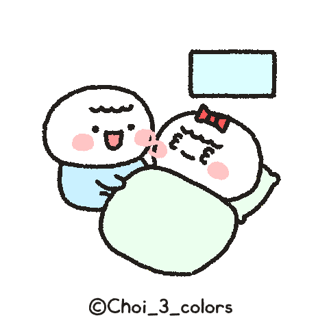 Good Morning Kiss GIF