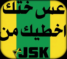 Sb Amazigh GIF