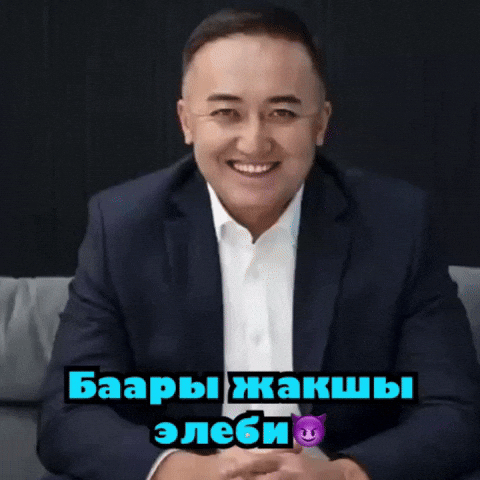 Kyrgyz Ilim GIF by Customize iT