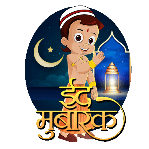ramzan ringtone download mp3 hindi