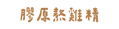 cldgg Sticker