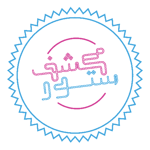 Kashfstore Sticker by Kashfpop