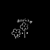ありがとう Gif Find Share On Giphy ありがとう Gif Find Share On Giphy