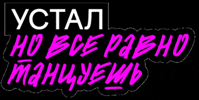 Feerique Event & Emotions GIF