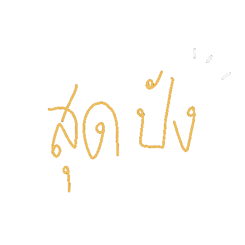 Animated Sticker