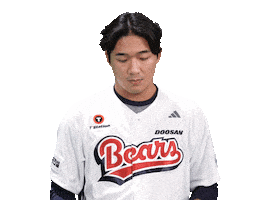 Baseball Sticker by doosanbears