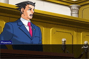Ace Attorney GIF