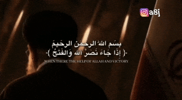 Saudi Arabia Usa GIF