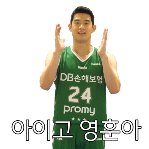 원주Db Sticker by dbpromy