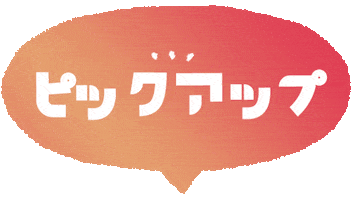 Treatment Sticker