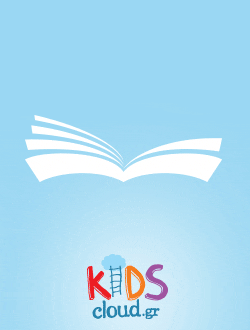 GIF by KidsCloud.gr