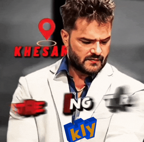 Bhojpuri Kly GIF