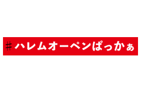 Japanese Sticker