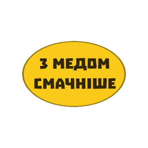 Honey Sticker by Collaba