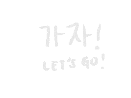 Lets Go Sticker