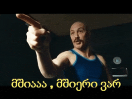Display  GIF