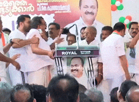 Congress Vds GIF