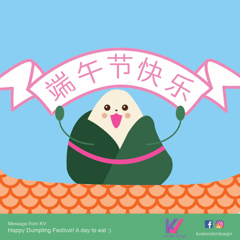 KVWonder chinesefestival dumplingfestival kvwonderdesign ricedumplings GIF