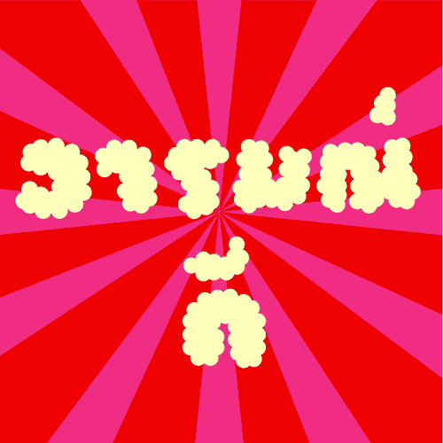 Animated GIF