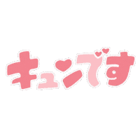 誕生日 ハッピーバースデー Sticker By Larme For Ios Android Giphy 誕生日 ハッピーバースデー Sticker By Larme For Ios Android Giphy