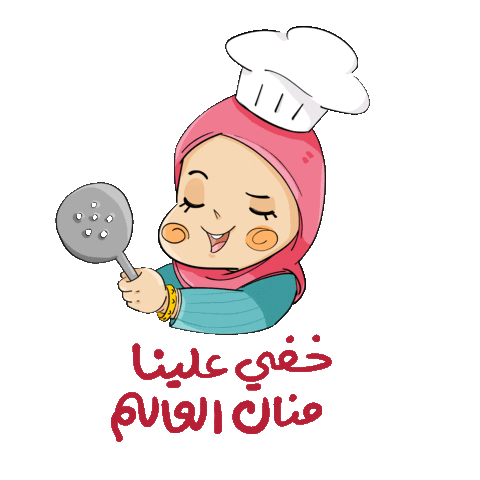 Ramadan Beah Sticker by aliaalshueili