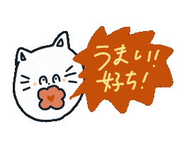 Yummy Sticker