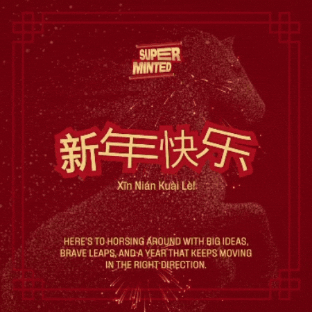 Year Of The Horse Xinniankuaile GIF by Superminted