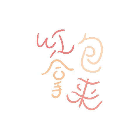 New Year Sticker