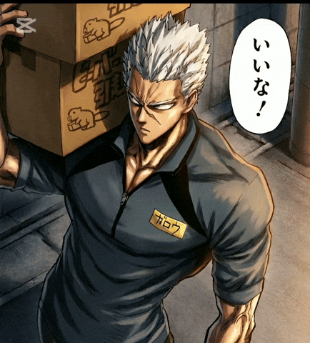 Garou GIF