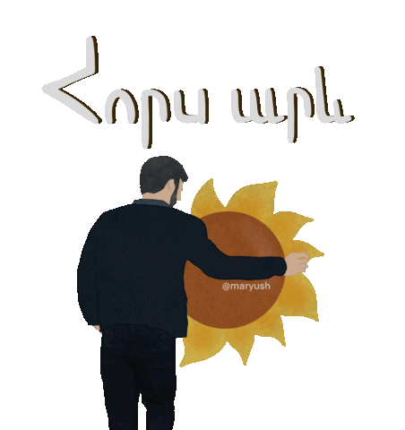 Animated Sticker