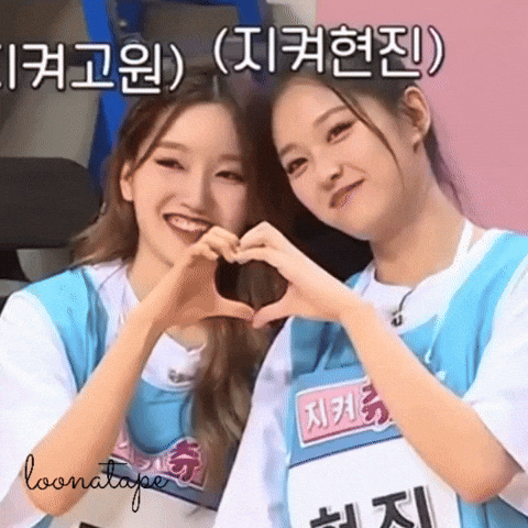 Gowon Kim Hyunjin GIF